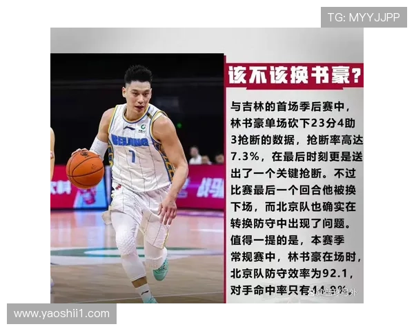 北京单场sp开奖结果查询最新官方公布