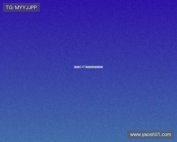 福彩开奖247期最新结果与中奖号码公布 福彩开奖247期最新结果与中奖号码公布